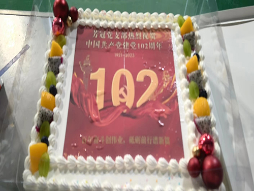 百年奮斗創偉業，砥礪前行譜新篇---芳冠科技黨支部慶祝中國共產黨建黨102周年活動